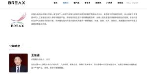 靠谱老王再回应甲酰胺事件 官方368批未检出