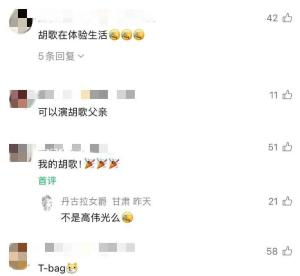 商场保洁大叔撞脸明星高颜值出圈，路人评价 认脸现场热议不断