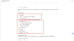 如何申请豆包超能模式资格