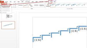 如何设计六年级回忆往事PPT时间轴