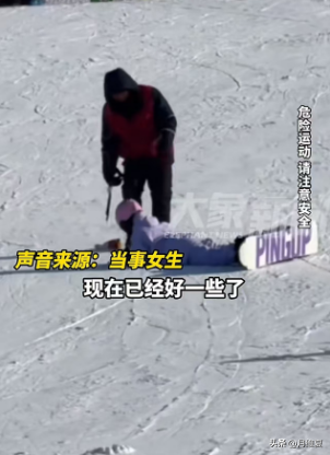 女生第一次玩单板滑雪摔晕在地 安全意识需加强