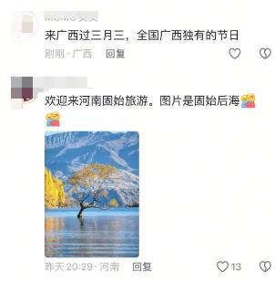 埃文·凯尔又来中国了 开启全新中国行