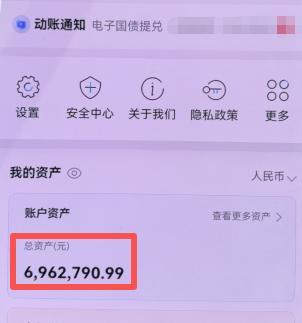 老人要取696万现金 银行经理报警 成功阻止诈骗保住养老钱