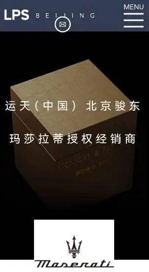 男子在4s店買法拉利 3年提不了車