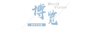 王楚钦10900分世界排名第1，成为首位积分破万男单选手 创造历史新篇章