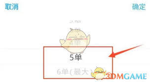 蜂鸟众包配送范围如何设置