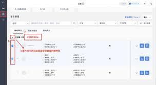 云集购物车如何删除