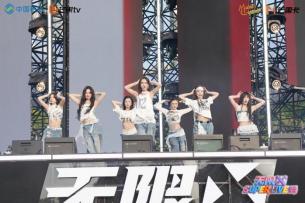 动感地带芒果卡“无限X Superlive”首站落地贵阳，六组艺人共赴“超级朋友圈”