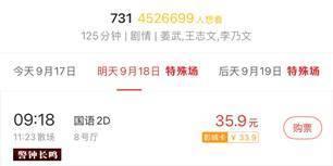 电影《731》首映式 这一幕令全场动容 铭记历史照亮未来