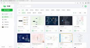 知犀思维导图如何更改颜色