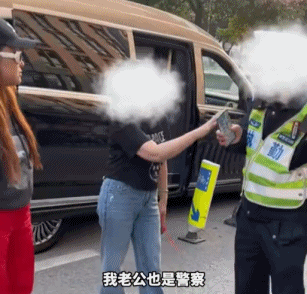 变道被追尾不满交警判罚 女子违规扬言老公是警察