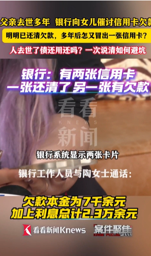 律师解读子女是否需替去世父母还债 遗产决定还款责任