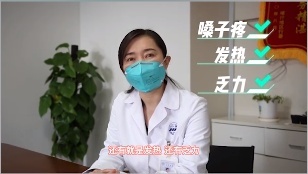 “阳过”医生现身说法:核酸4天转阴千万不要焦虑恐慌 不囤药
