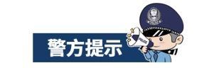警惕五類常見高考騙局話術(shù) 守護(hù)夢想與權(quán)益