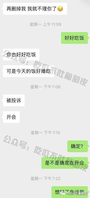 银行高管婚后6年出轨10名嫩女 拍摄15.8G大尺度视频