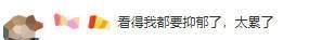 30岁女子躁郁症发作疯狂刷70万礼物 不少全职主妇有这病