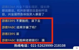 兴业4.jpg