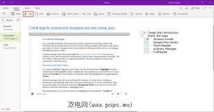 OneNote如何创建简易待办事项列表