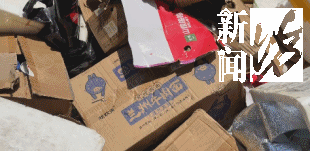 八旬老伯家中起火上千件快遞堵門 消防破門后震驚……