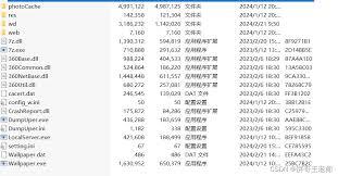 驱动人生如何关闭广告弹窗