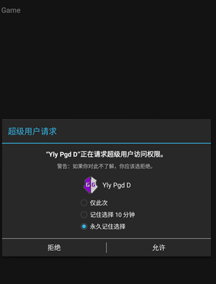 gg修改器修改游戏数据方法