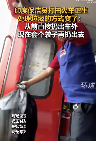 原来印度铁轨边的垃圾山是这样来的