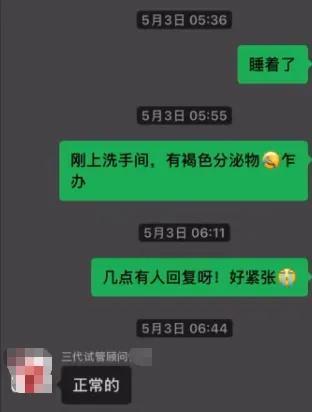 记者暗访杭州地下助孕机构被打骨折 非法实验室曝光