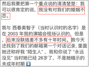 瓜还在继续！环球时报评王力宏：失德艺人必须凉