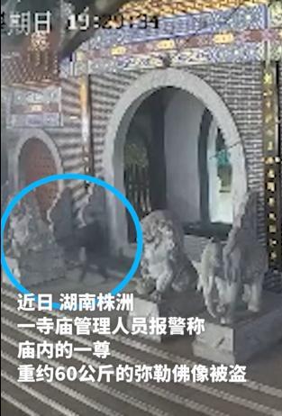 男子偷寺廟60公斤佛像回家供奉被行拘15日