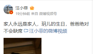 汪小菲陪9岁女儿庆生，一句丈母娘让S妈乐开花，7岁爱子罕见露面