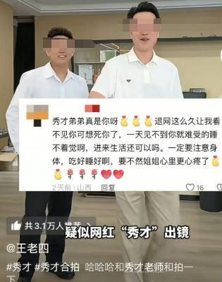 中老年代言反向收割年轻人