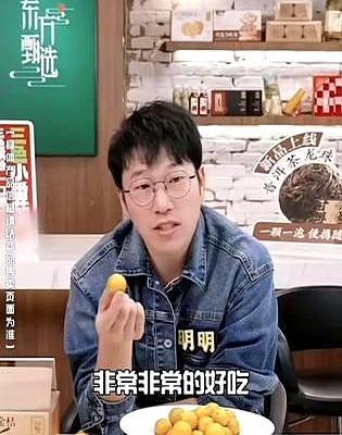 东方甄选去年已开始人员收缩