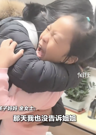 父母离婚姐妹俩时隔半年见面泪崩 手足情深触动人心