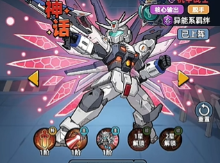 生存33天机甲战士技能介绍