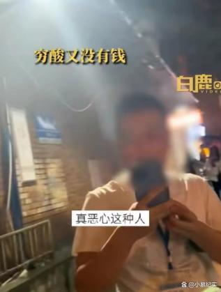 游客拒乘船被辱骂后续 穷酸，600块钱的船坐不起玩什么