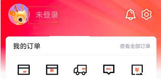 鹿优选app如何取消会员