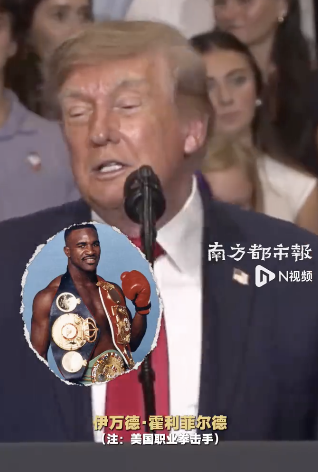 特朗普演讲现场有抗议者遭殴打