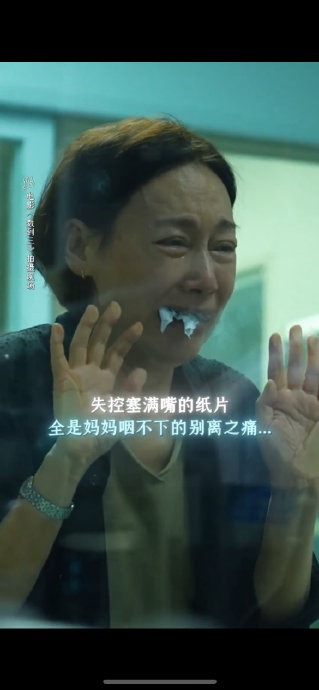 数到三 口碑 影后级表演获赞