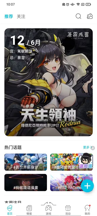 qoo苹果版本下载入口