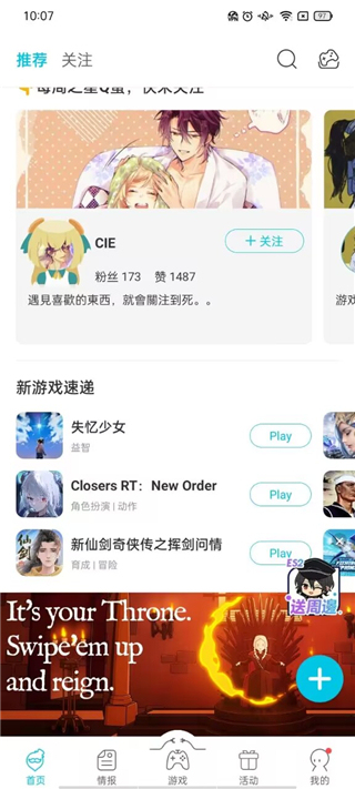 qoo苹果版本下载入口