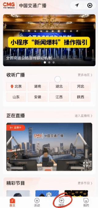 貨車司機疑遭職業(yè)舉報人索財 敲詐勒索行為解析