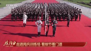 “最帅天团”仪仗方队如何练成 揭秘训练秘诀