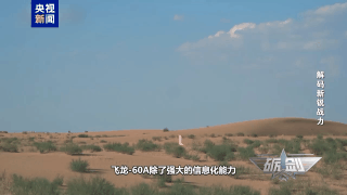 首款！首次！爆破試驗帶你看巡飛彈飛龍-60A有多強