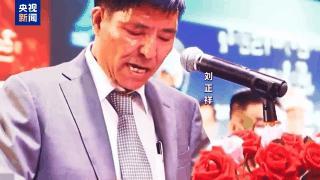 缅北刘家：果敢老街东城大多是我地盘 从毒品到多元化产业垄断
