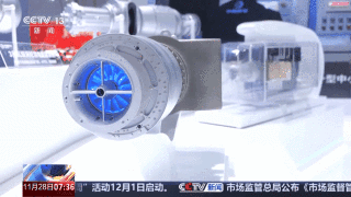 告别“喝油”时代 无油飞机发动机首次亮相通航展