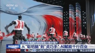 2025年中国航天实现了哪四大突破 科技创新引领未来