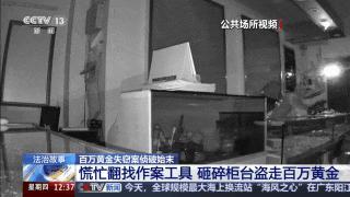 男子進店用理發(fā)店剪子開瓶口被叫停 防盜窗破損引發(fā)盜竊案