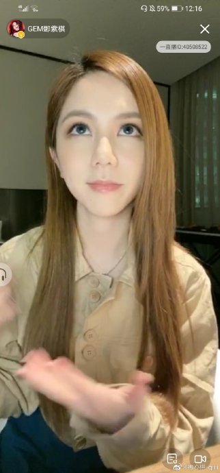 邓紫棋喝水时台下有人求喝水