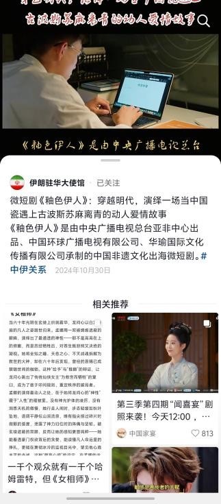 热搜背后的非遗信守：总台“剧看非遗”系列《香闺绣梦》凭什么打动全网？