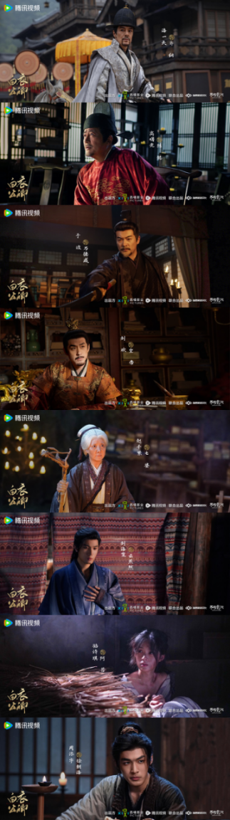 《白衣公卿》官宣殺青 龔俊領銜演繹熱血複仇新武俠